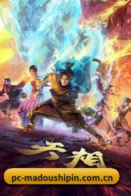 麻豆视频 APP